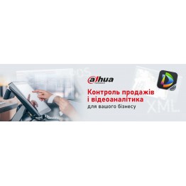 Новий протокол для Dahua DSS Pro: повний контроль ...