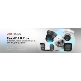 Hikvision ProSeries EasyIP 4.0 Plus: коли камери н...
