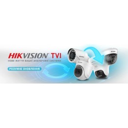 Оновлення без зайвих витрат: рішення від Hikvision...