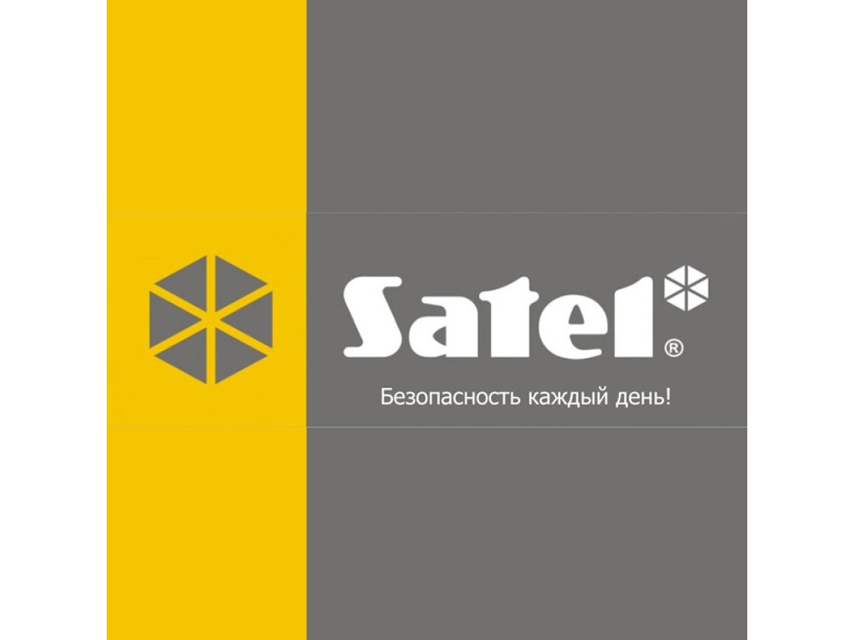 SATEL: безпека щодня