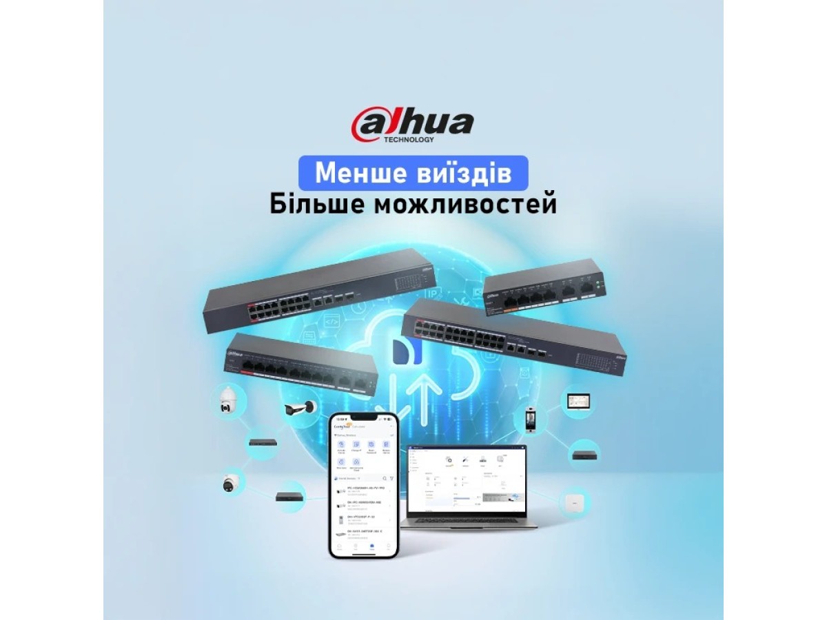 Хмарні комутатори Dahua: новий підхід до керування мережею