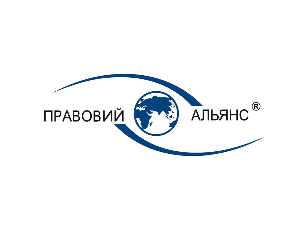 Правова корпорація "Альянс"