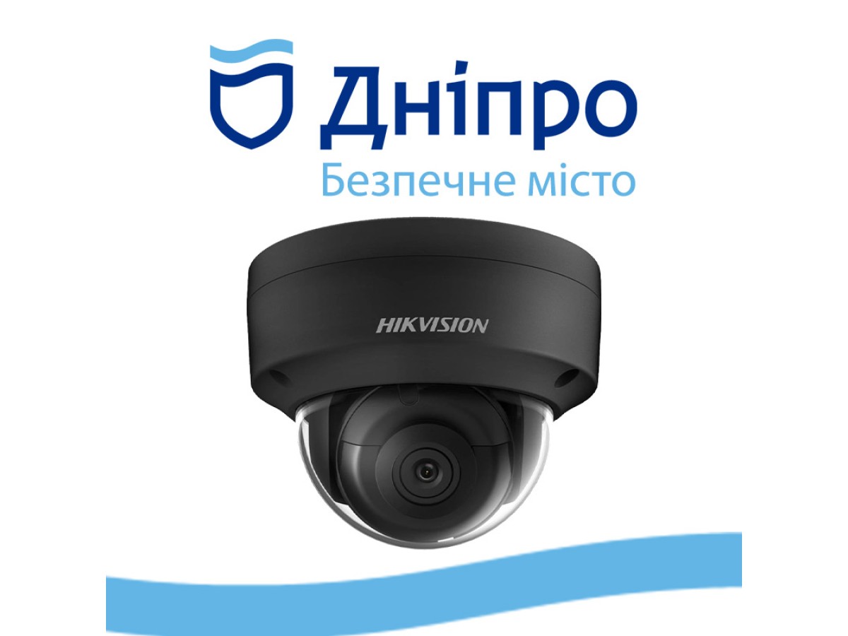 Дніпро Безпечне місто