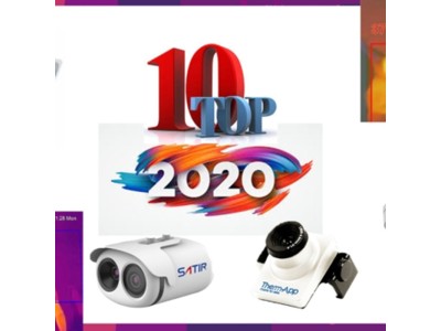 Топ-10 найкращих тепловізійних камер